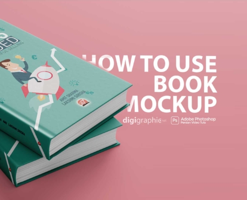 How To Use Book Mockup
