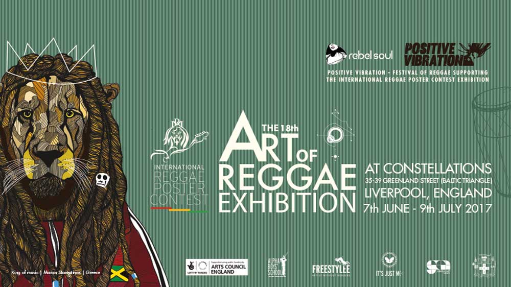 فراخوان مسابقه بین‌المللی پوستر Reggae