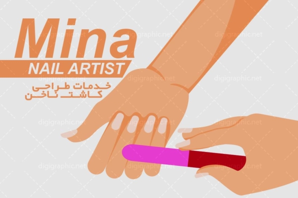 کارت ویزیت کاشت ناخن