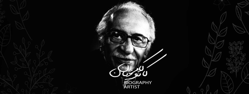 بیوگرافی کامران کاتوزیان