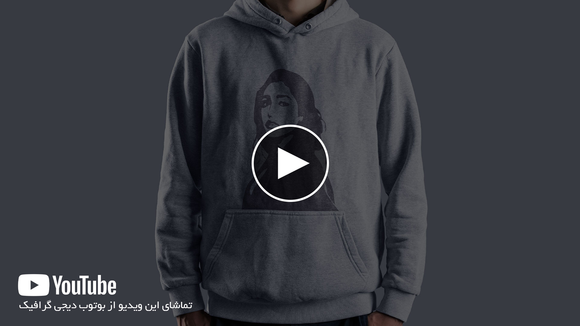 آموزش تبدیل عکس به وکتور در فتوشاپ و کورل