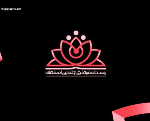 نشانه رصدخانه فرهنگی اجتماعی اصفهان | راضیه قیدرلو