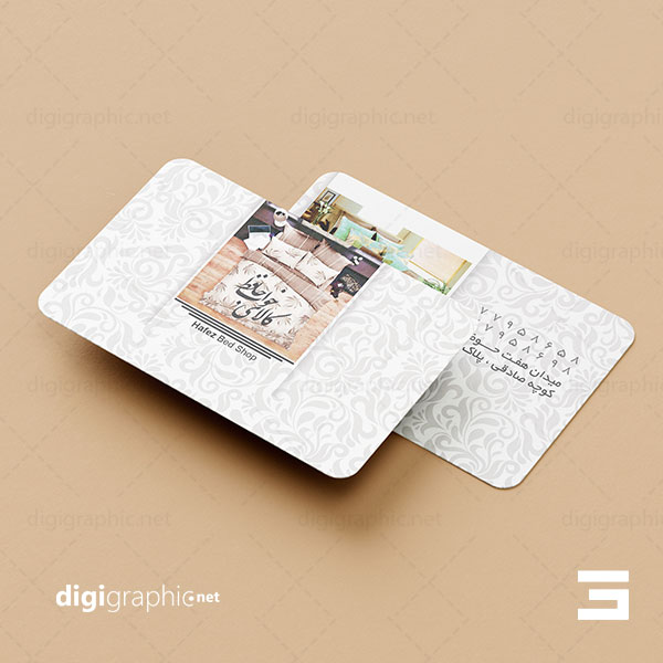 کارت ویزیت پارچه روتخنی لایه باز