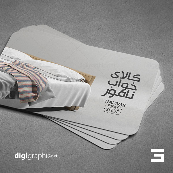 کارت ویزیت طرح کالای خواب لایه باز