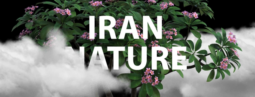 نمايشگاه گروهی عكس همراه طبيعت ايران