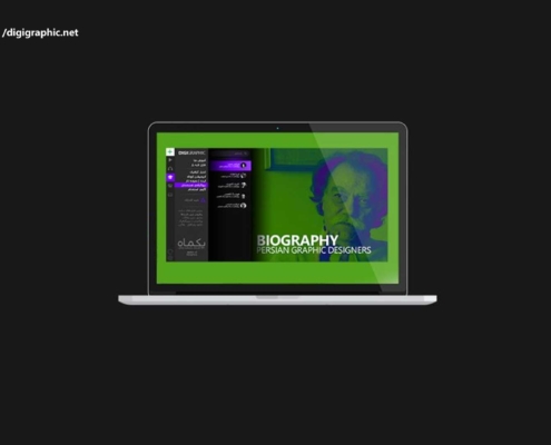 نرم افزار ویندوز گرافیک دیجیتال
