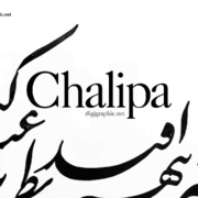 دانلود برنامه چلیپا دانلود برنامه چلیپا