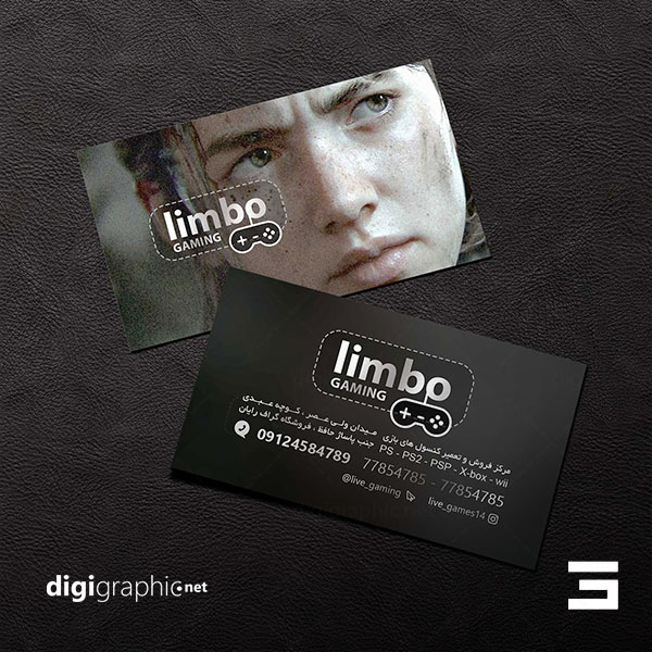 کارت ویزیت فروشگاه گیم