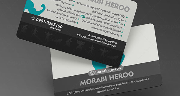 کارت ویزیت باشگاه بدنسازی لایه باز
