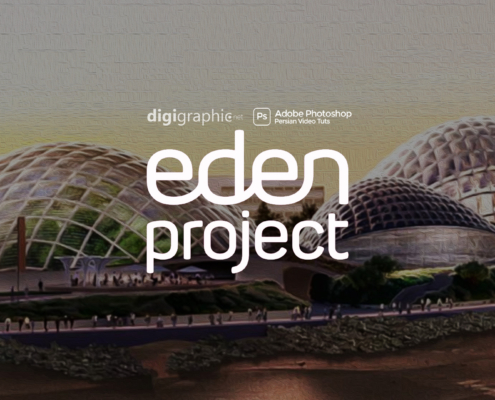 پروژه Eden را بر اساس "مفاهیم تعادل" و اتصال به یکدیگر تغییر نام می دهد
