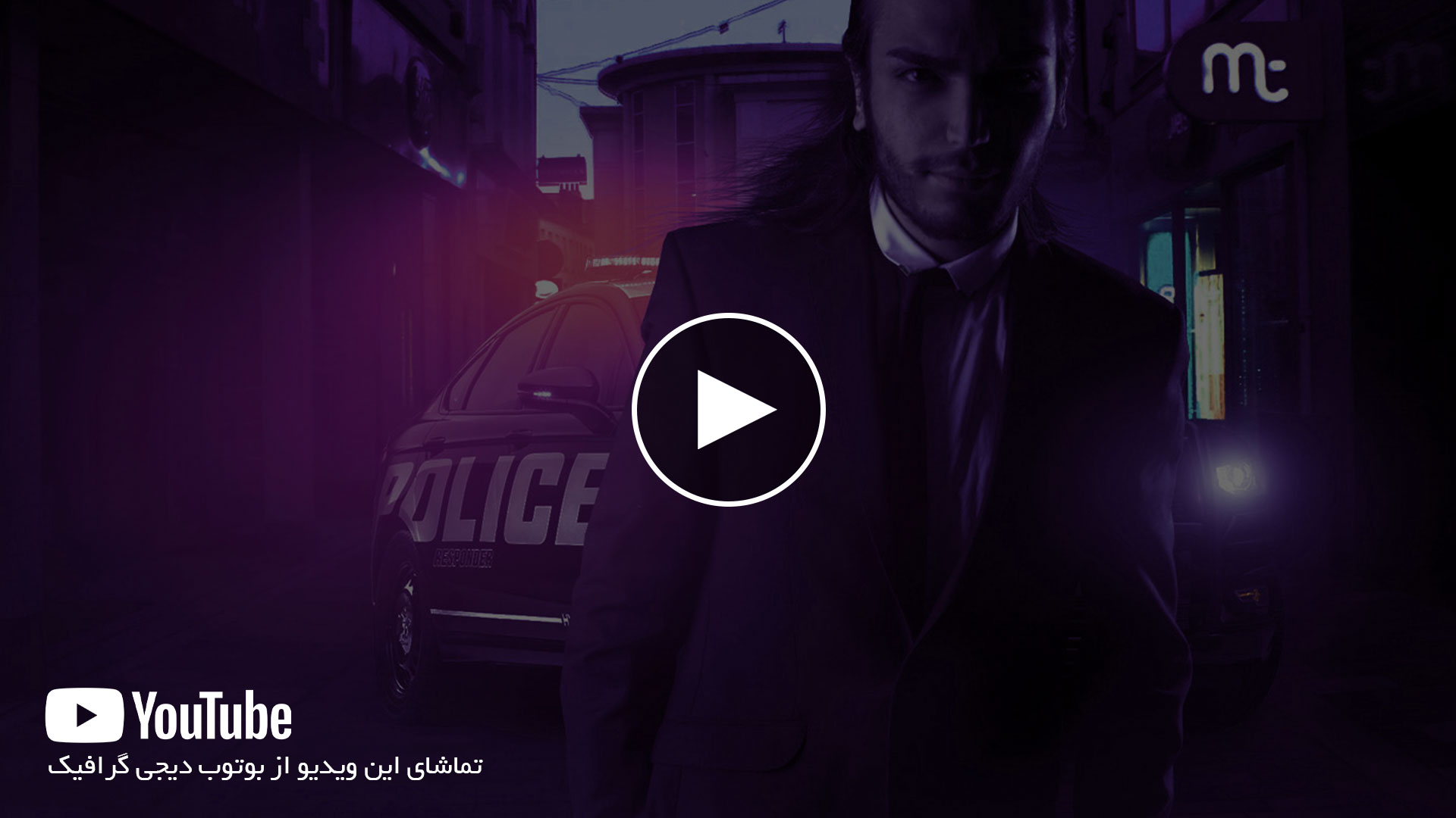ساخت انیمیشن از یک عکس ثابت در فتوشاپ
