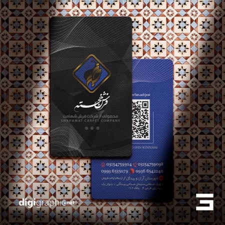کارت ویزیت فروشگاه فرش ایرانی لایه باز