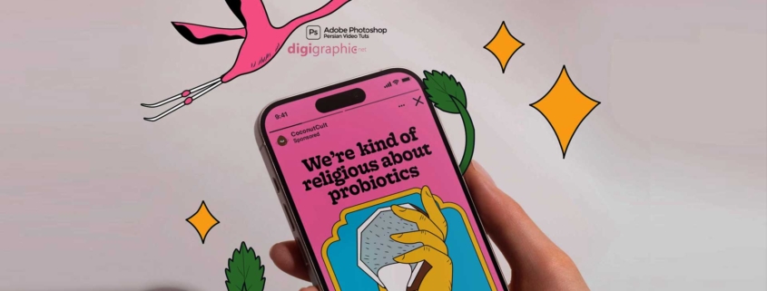 لوگوی جدید و بازیگوش ، برای نام تجاری غذا به عنوان دارو