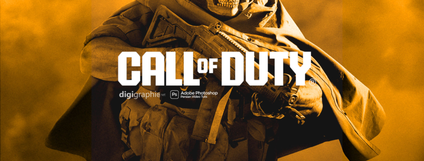 کوتو مستر برند جدیدی برای فرنچایز Call of Duty طراحی می کند