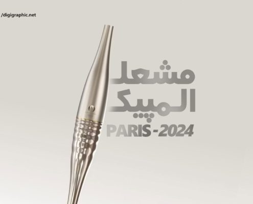 طراحی مشعل المپیک 2024 پاریس نماد برابری ، آب و صلح است