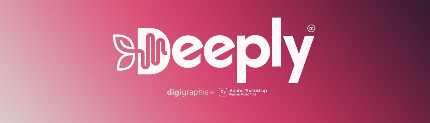 طرح لوگوی Deeply به دنبال انتقال مزایای آن برای سلامت روده است