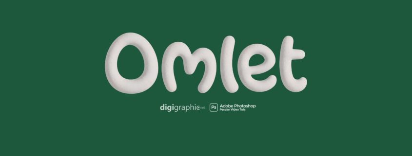 دنیای شگفت انگیز برای حیوانات خانگی | در طرح های Omlet