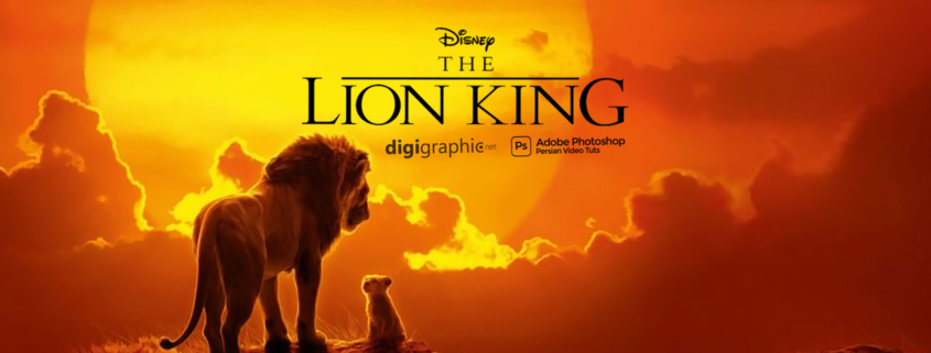 نگاهی به فیلم شیر شاه