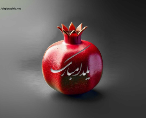 تاریخچه شب یلدا در ایران زمین