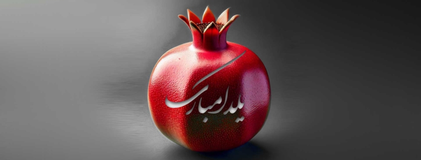 تاریخچه شب یلدا در ایران زمین