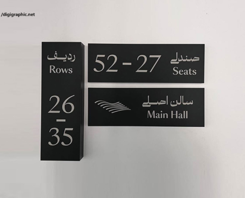 لوگو و تایپ فیس هتل اسپیناس پالاس تهران