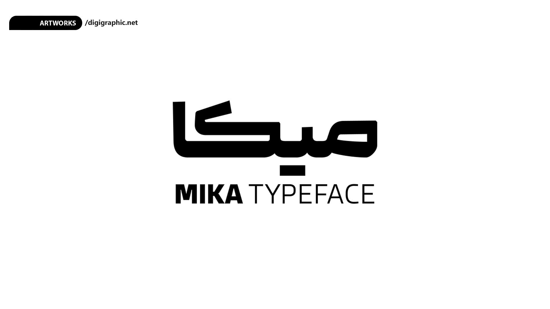 تایپ فیس میکا | رضا بختیاری‌ فرد