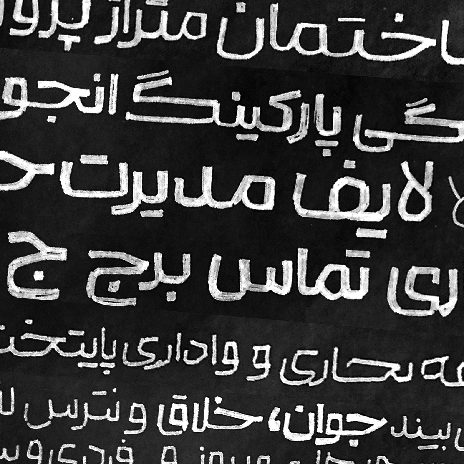 تایپ فیس میکا | رضا بختیاری‌ فرد