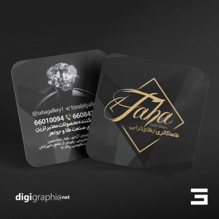 طرح کارت ویزیت مربع فروش طلا و جواهر