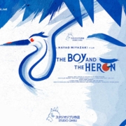معرفی فیلم پسر و مرغ ماهی خوار | The Boy and the Heron