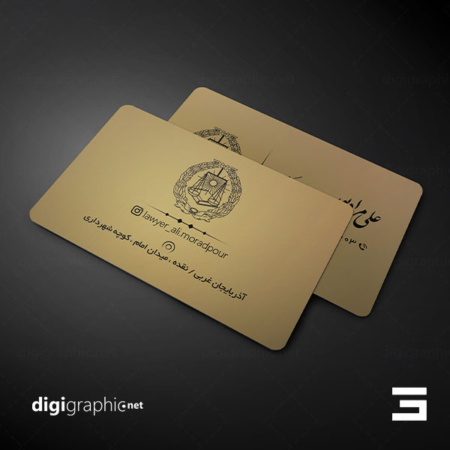 کارت ویزیت طرح خدمات وکالت و حقوقی لایه باز