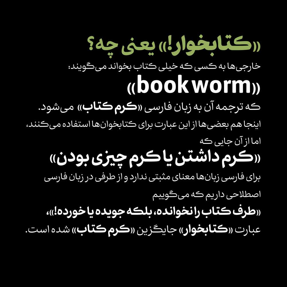 فونت اپسیلون / مناسب خوانایی بهتر کودکان و نوجوانان
