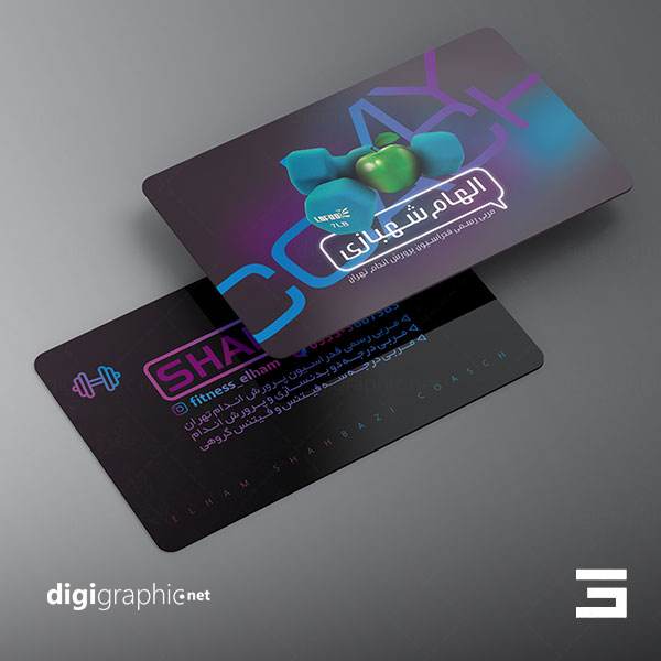 کارت ویزیت مربی بدنسازی شخصی لایه باز