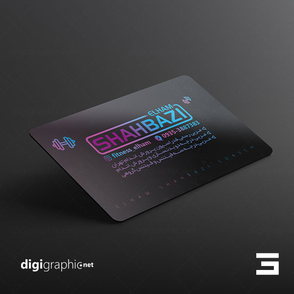 کارت ویزیت مربی بدنسازی شخصی لایه باز