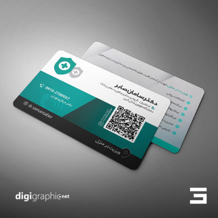 کارت ویزیت پرستاری عمومی لایه باز ایرانی