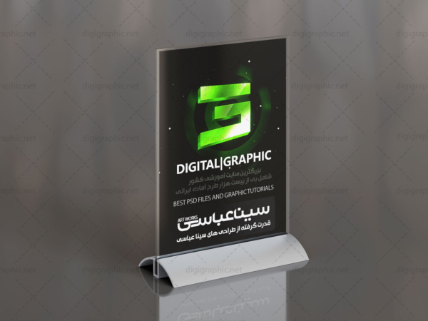 موکاپ استند شیشه ای رومیزی سایز A4 لایه باز