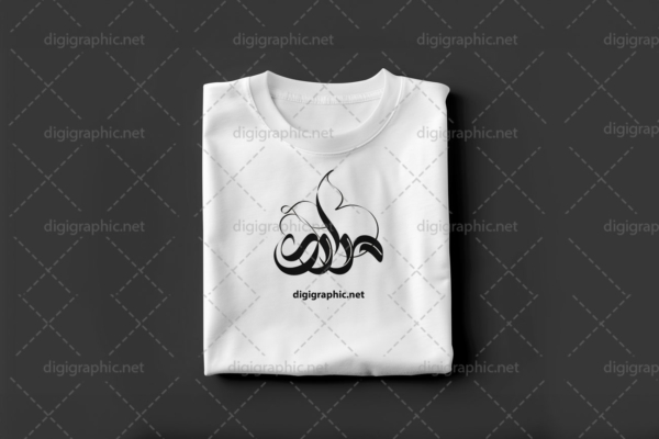 موکاپ طرح تیشرت تا شده مردانه لایه باز