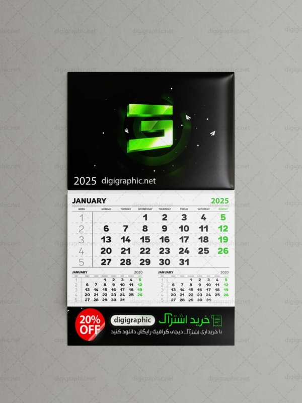 موکاپ تقویم سه تکه دیواری لایه باز