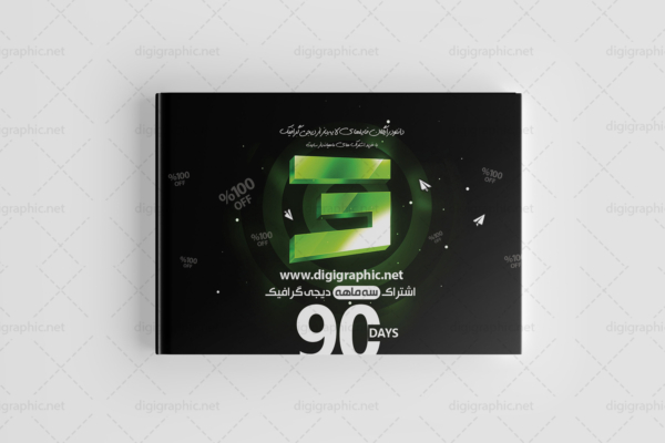 موکاپ کاتالوگ افقی با جلد ضخیم لایه باز