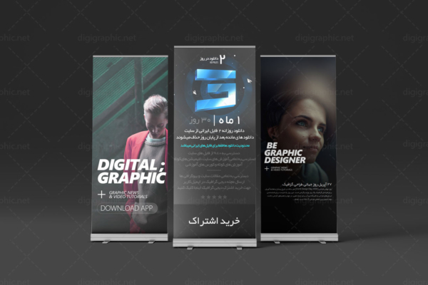 موکاپ طرح تابلوی استند نمایشگاهی لایه باز