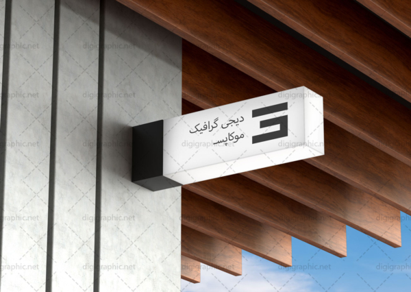 موکاپ تابلوی نورانی شیشه ای لایه باز