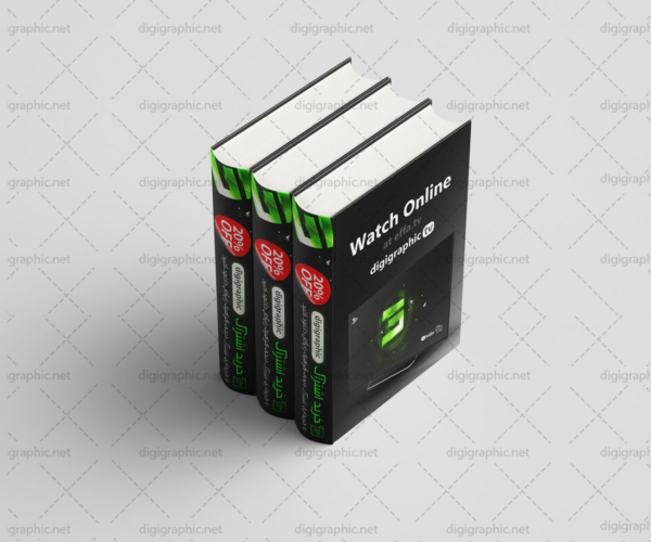 دانلود موکاپ کتاب و جلد کتاب وزیری لایه باز