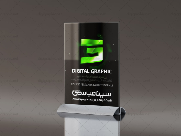 موکاپ استند شیشه ای رومیزی سایز A4 لایه باز