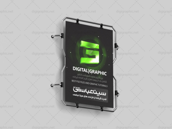 موکاپ پوستر با قاب فنری فلزی لایه باز