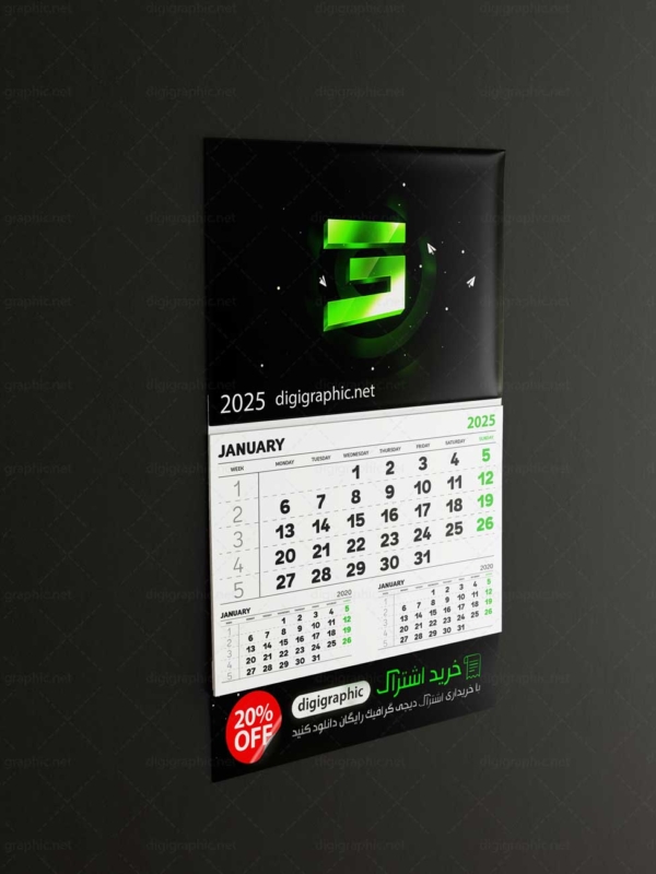 موکاپ تقویم سه تکه دیواری لایه باز
