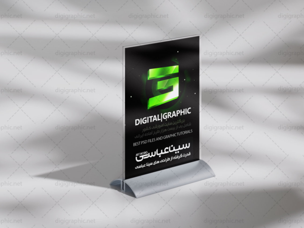 موکاپ استند شیشه ای رومیزی سایز A4 لایه باز