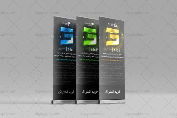 موکاپ طرح تابلوی استند نمایشگاهی لایه باز