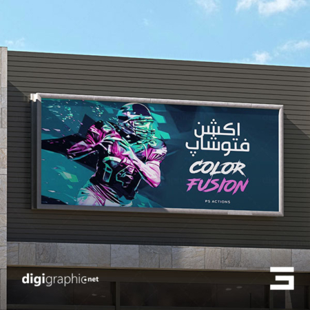 موکاپ تابلوی بیلبرود مستطیلی اوت دور لایه باز
