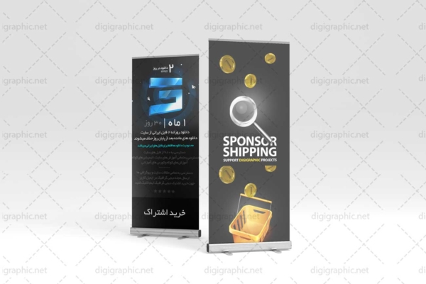 موکاپ طرح تابلوی استند نمایشگاهی لایه باز