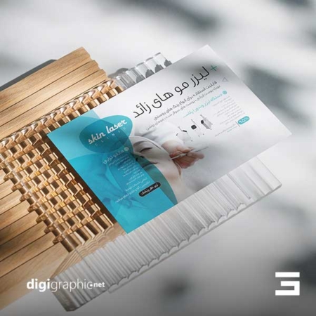 موکاپ طرح تراکت تحریر سایز a5 لایه باز