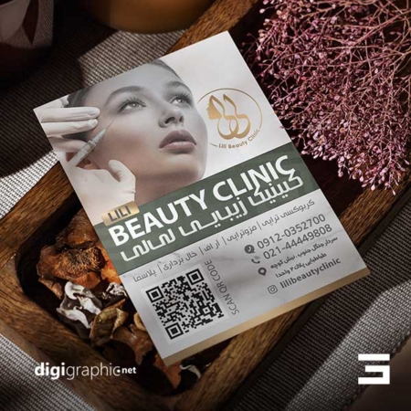 موکاپ طرح تراکت دکوراتیو سایز a5 لایه باز